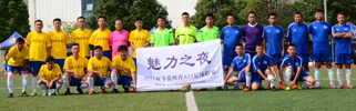 2015赛季贵州省A32足球联赛第二轮十佳进球