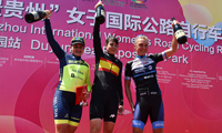 2018“全景贵州”女子国际公路自行车赛